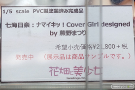 秋葉原の新作フィギュア展示の様子 あみあみ 秋葉原ラジオ会館店 55