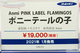 秋葉原の新作フィギュア展示の様子 コトブキヤ秋葉原館 ボークスホビー天国 29