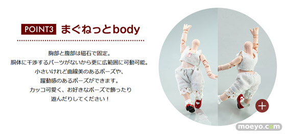 ファニーナイツ ちびっこドール 東方project フランドール・スカーレット 松村設計（maimi） 南雲千鶴 12