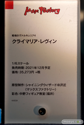 秋葉原の新作フィギュア展示の様子 04