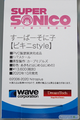 秋葉原の新作フィギュア展示の様子 11