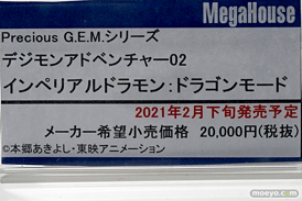 秋葉原の新作フィギュア展示の様子 13