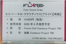 秋葉原の新作フィギュア展示の様子 25