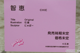 ロケットボーイ 智恵 石恵 にゃばー エロ フィギュア ワンダーフェスティバル 2020［冬］15