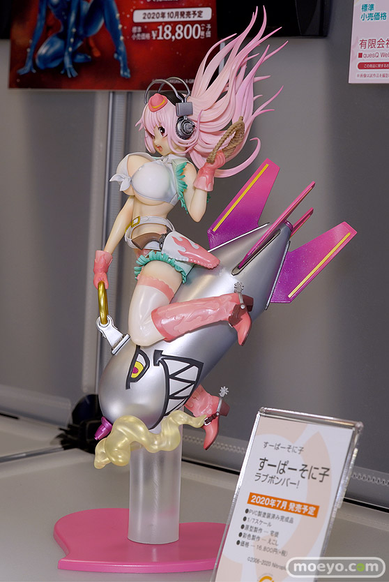 キューズQ すーぱーそに子 “ラブボンバー！” 宅徒 えこし フィギュア 宮沢模型 第44回 商売繁盛セール 07