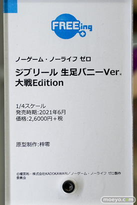 秋葉原の新作フィギュア展示の様子 あみあみ 秋葉原ラジオ会館店 コトブキヤ秋葉原館 06