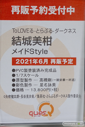 秋葉原の新作フィギュア展示の様子 あみあみ 秋葉原ラジオ会館店 コトブキヤ秋葉原館 14