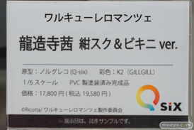 秋葉原の新作フィギュア展示の様子 あみあみ 秋葉原ラジオ会館店 コトブキヤ秋葉原館 22