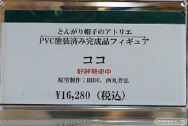 秋葉原の新作フィギュア展示の様子 あみあみ 秋葉原ラジオ会館店 コトブキヤ秋葉原館 26