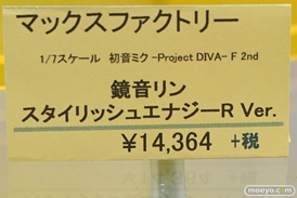 秋葉原の新作フィギュア展示の様子 ボークスホビー天国 15