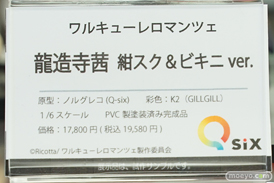 秋葉原の新作フィギュア展示の様子 ボークスホビー天国 27