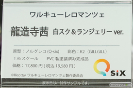 秋葉原の新作フィギュア展示の様子 ボークスホビー天国 31
