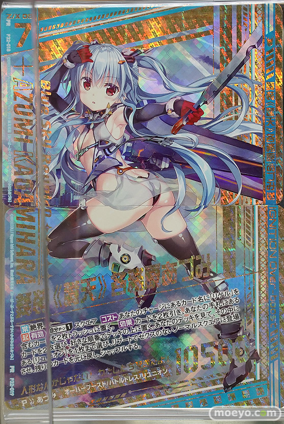 秋葉原の新作フィギュア展示の様子 04