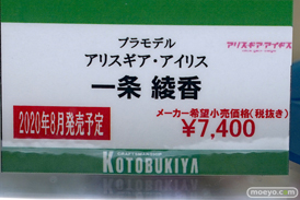 秋葉原の新作フィギュア展示の様子 10