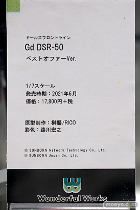 秋葉原の新作フィギュア展示の様子 14