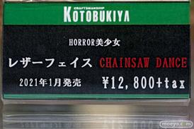 秋葉原の新作フィギュア展示の様子 18