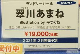 秋葉原の新作フィギュア展示の様子 33