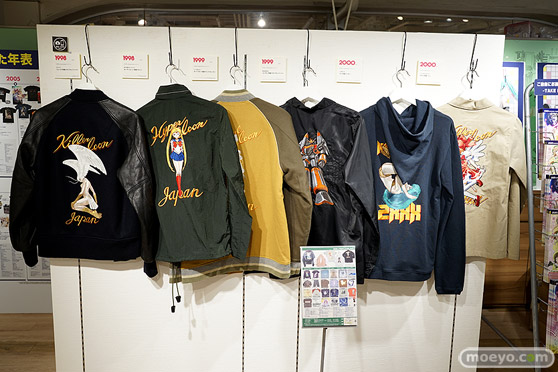 何とな～くコスパの25年がわかる！展05