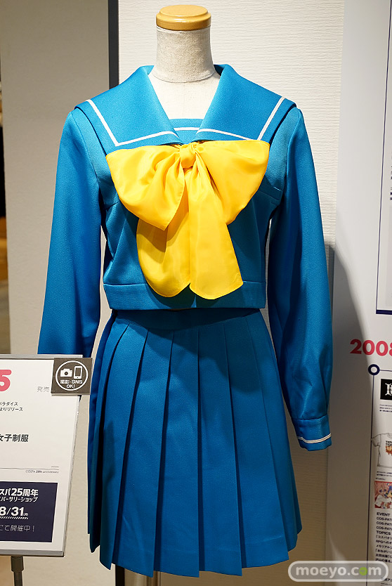 何とな～くコスパの25年がわかる！展06