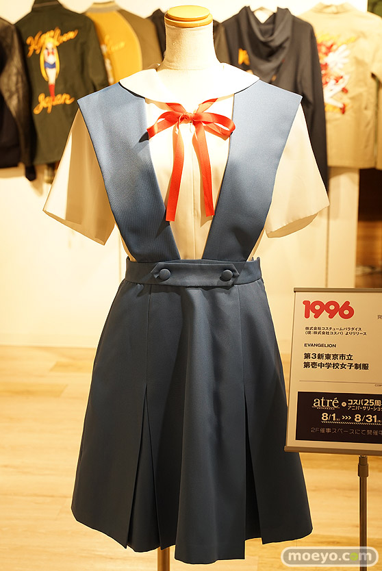 何とな～くコスパの25年がわかる！展08