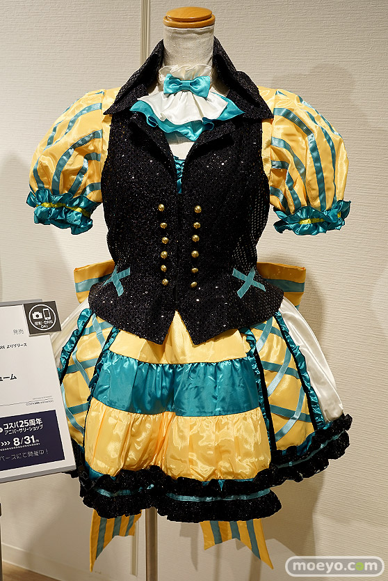 何とな～くコスパの25年がわかる！展13