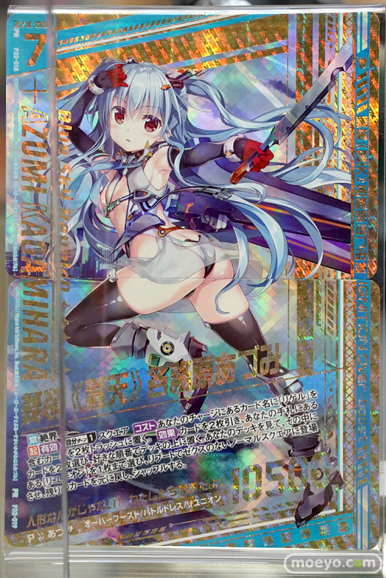 ブロッコリー Z/X -Zillions of enemy X- 各務原あづみ 電気うなぎ発電 森山奈菜 藤真拓哉 フィギュア あみあみ 秋葉原ラジオ会館店 16