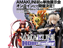 フィギュアブランド「AMAKUNI」初の単独展示会「AMAKUNI HOBBY Frontier 2020 Summer」オンラインで8月15日、16日の2日間開催！