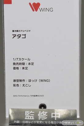 ウイング 蒼き鋼のアルペジオ アタゴ フィギュア ほっけ えこし 2020 冬 ホビーメーカー合同展示会 14