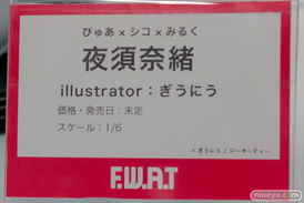 HOT LIMIT 2020 GOT とらのあな 等身大アクリルフィギュア F.W.A.T フィギュア エロ キャストオフ 秋葉原 20