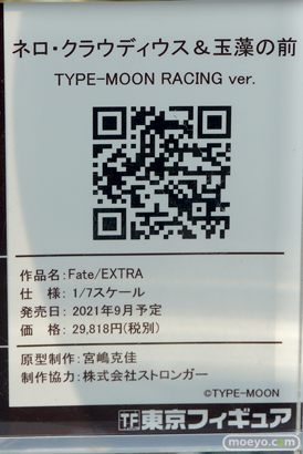 プラスワン 東京フィギュア ネロ・クラウディウス & 玉藻の前 TYPE-MOON Racing ver. フィギュア 秋葉原 27