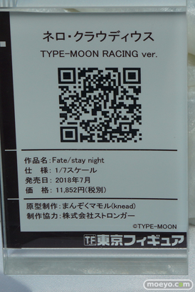 プラスワン 東京フィギュア ネロ・クラウディウス & 玉藻の前 TYPE-MOON Racing ver. フィギュア 秋葉原 31