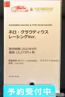 秋葉原の新作フィギュア展示の様子 2020年8月22日 07