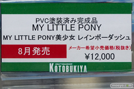 秋葉原の新作フィギュア展示の様子 2020年8月22日 15