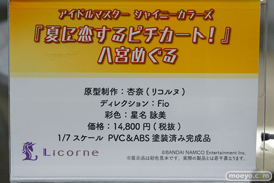 秋葉原の新作フィギュア展示の様子 2020年8月22日 28