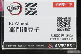 秋葉原の新作フィギュア展示の様子 2020年8月22日　ボークスホビー天国 アニプレックス  02