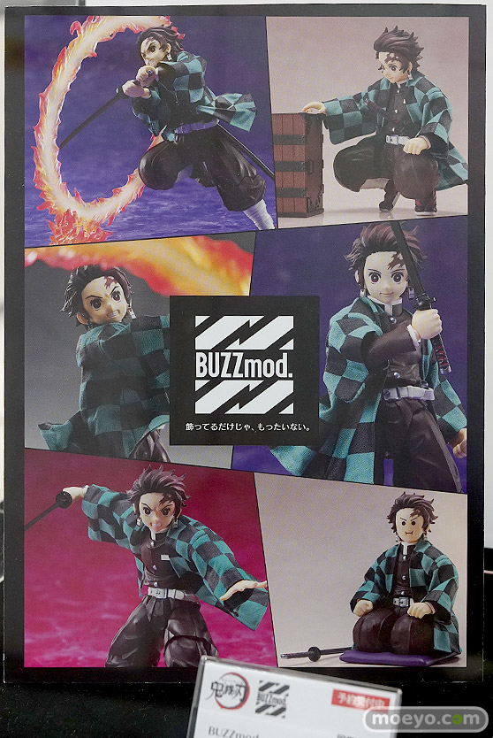 秋葉原の新作フィギュア展示の様子 2020年8月22日　ボークスホビー天国 アニプレックス  04