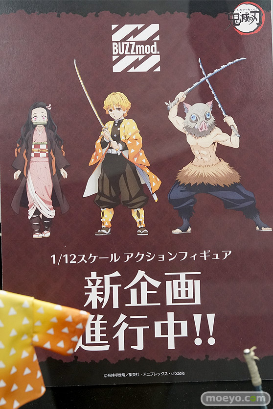 秋葉原の新作フィギュア展示の様子 2020年8月22日　ボークスホビー天国 アニプレックス  05