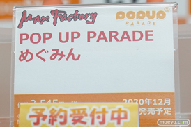 秋葉原の新作フィギュア展示の様子 2020年8月22日　ボークスホビー天国 アニプレックス  17