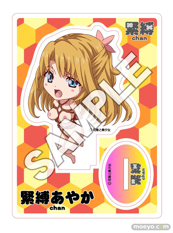 花畑と美少女 緊縛あやか 緊縛せりな グッズ 03