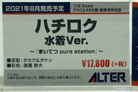 秋葉原の新作フィギュア展示の様子 05