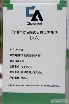 秋葉原の新作フィギュア展示の様子 15