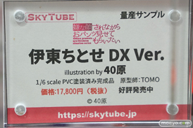 秋葉原の新作フィギュア展示の様子 23