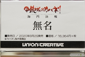 秋葉原の新作フィギュア展示の様子 40