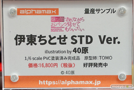 秋葉原の新作フィギュア展示の様子 45