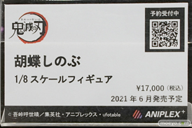 秋葉原の新作フィギュア展示の様子 06