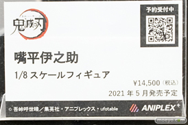 秋葉原の新作フィギュア展示の様子 08