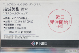 秋葉原の新作フィギュア展示の様子 24