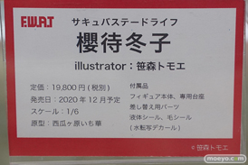 秋葉原の新作フィギュア展示の様子 39