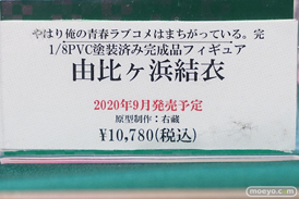 秋葉原の新作フィギュア展示の様子 04