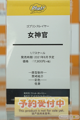 秋葉原の新作フィギュア展示の様子 23